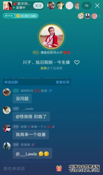 不靠颜值靠声音 酷狗细分用户构建音乐社群